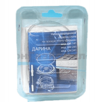 Комплект свечей розжига Дарина GM141/241/341 c проводами - teplovik-ural.ru - Екатеринбург