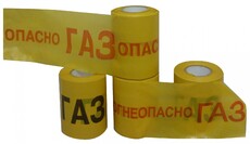 Лента сигнальная ОГНЕОПАСНО ГАЗ - teplovik-ural.ru - Екатеринбург