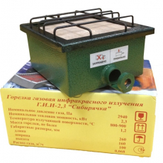 Газовая горелка ГИИ-2.3квт  - teplovik-ural.ru - Екатеринбург