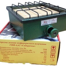Газовая горелка ГИИ-4,62квт  - teplovik-ural.ru - Екатеринбург