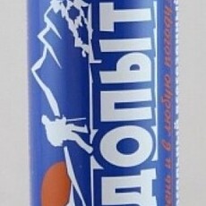 Газовый баллончик для плит и горелок - teplovik-ural.ru - Екатеринбург