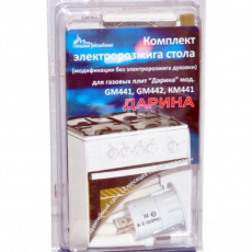 Комплект свечей розжига Дарина GM441,Лада,Лысьва,Омичка,Веста,Кинг - teplovik-ural.ru - Екатеринбург