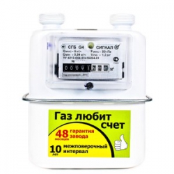 Счетчик газа СГБ G4 (М 33*1,5) 2023г. левый РАСПРОДАЖА - teplovik-ural.ru - Екатеринбург